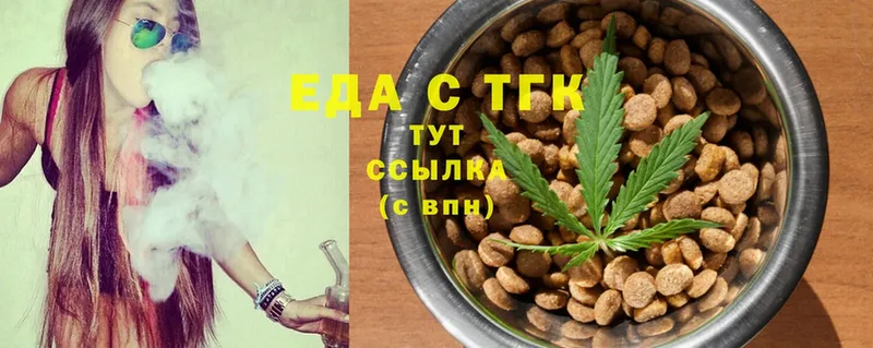 Canna-Cookies марихуана  Бежецк 